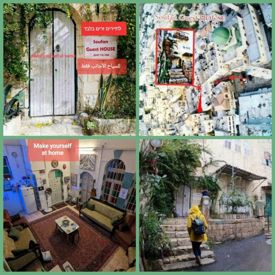 Soufan Guest House Nablus Exterior foto
